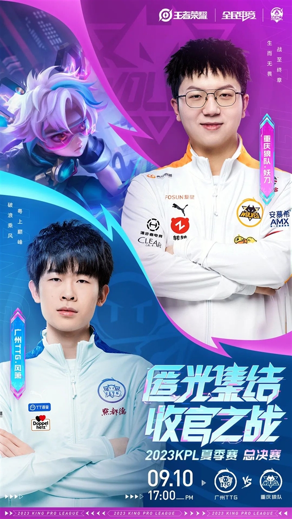 部的承诺和 部的承诺和