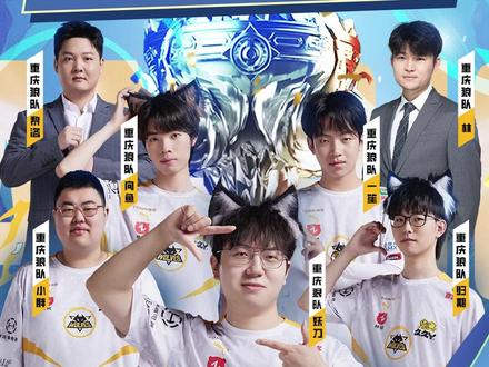 滨州战队将 滨州战队将