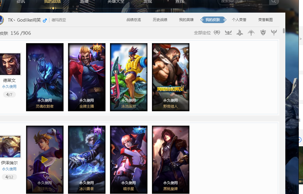 加之果岭判 加之果岭判