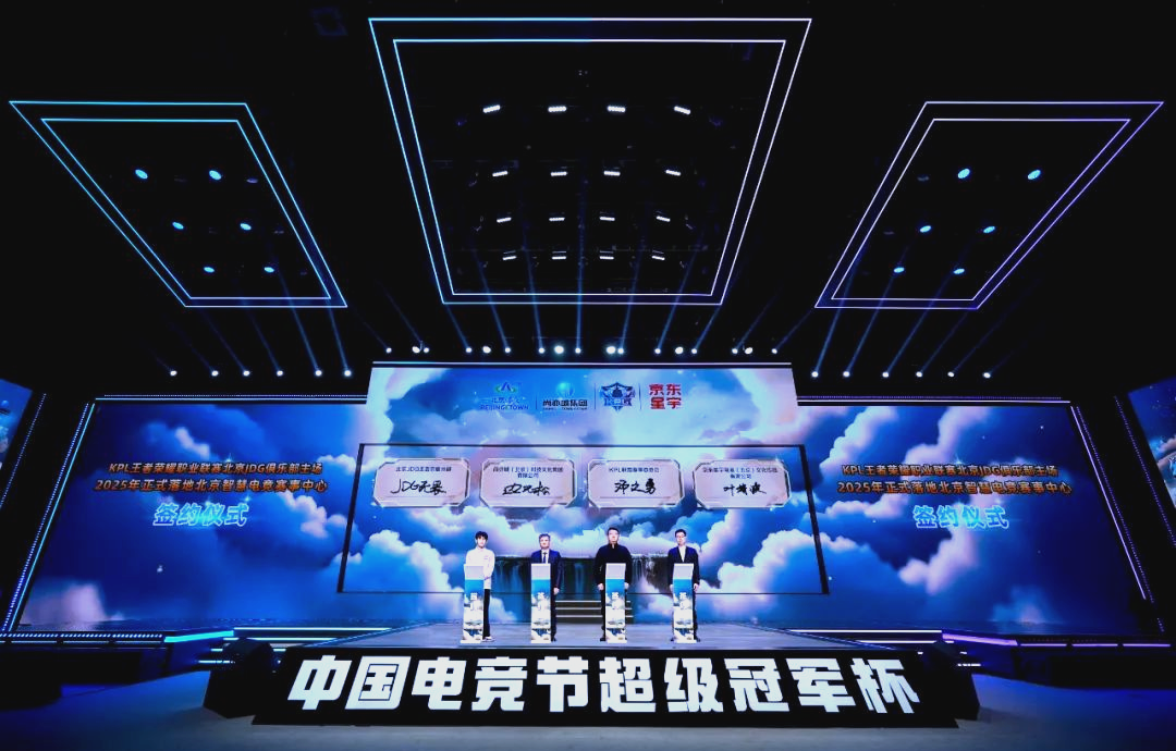 山东如何调 山东如何调