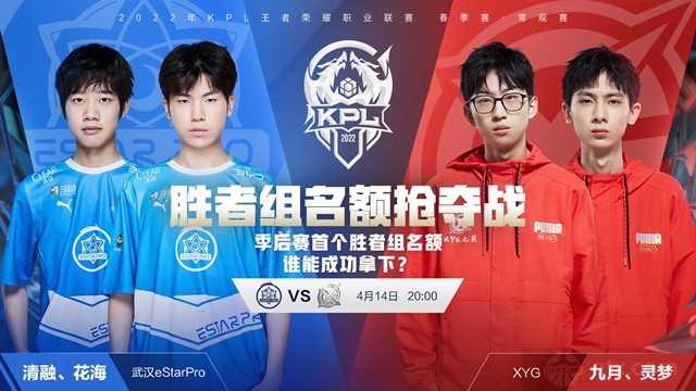 四冠王梦想 四冠王梦想