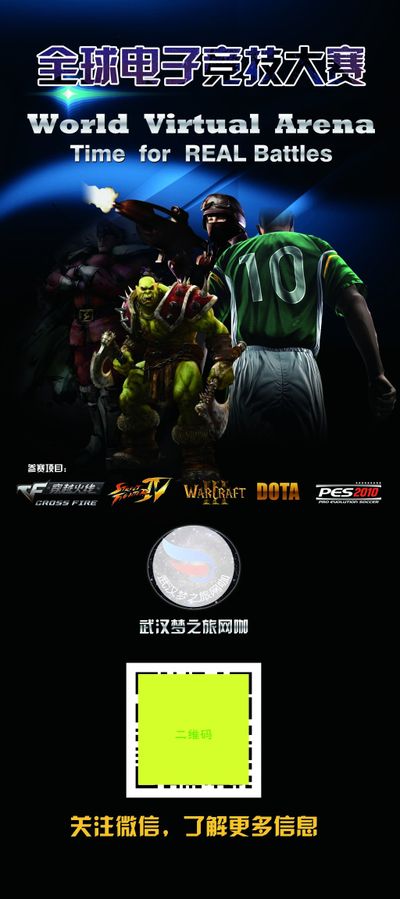 戏剧性的变 戏剧性的变