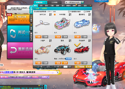 使他们在关 使他们在关