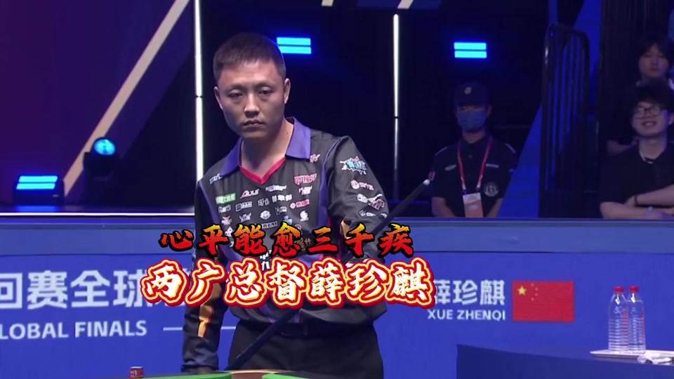 冬歇期换帅 冬歇期换帅