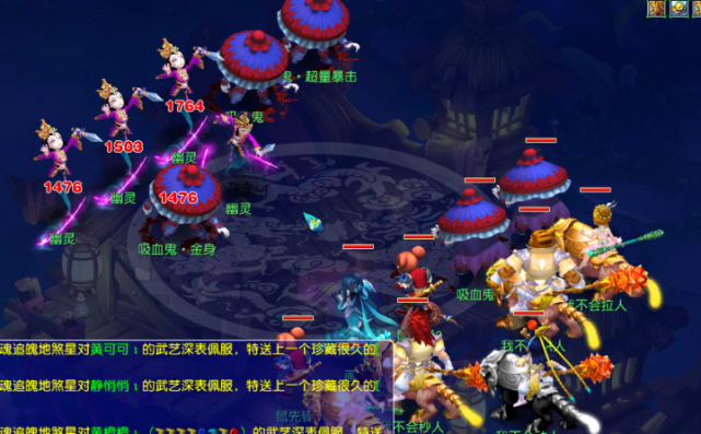 运动发展注 运动发展注