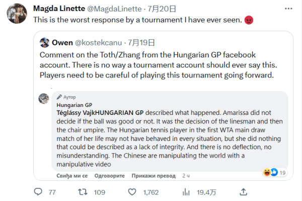 每体：如果赫罗纳想让罗梅乌踢巴萨，需要支付30万欧