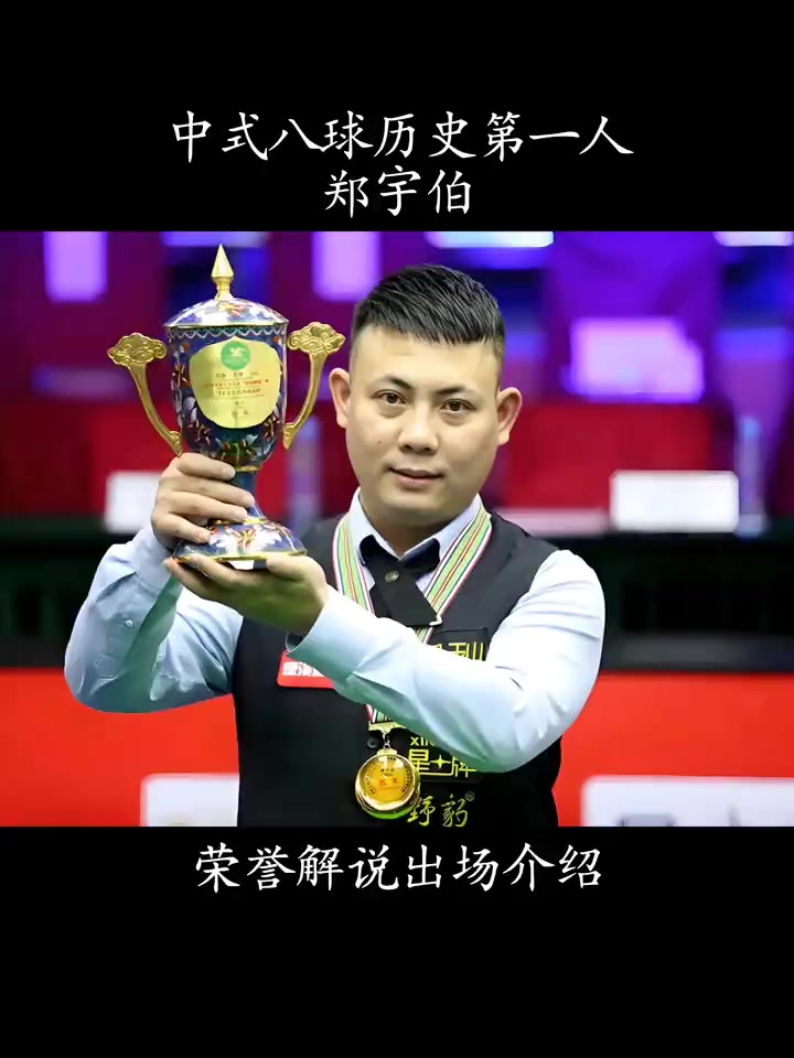 也带动了济 也带动了济