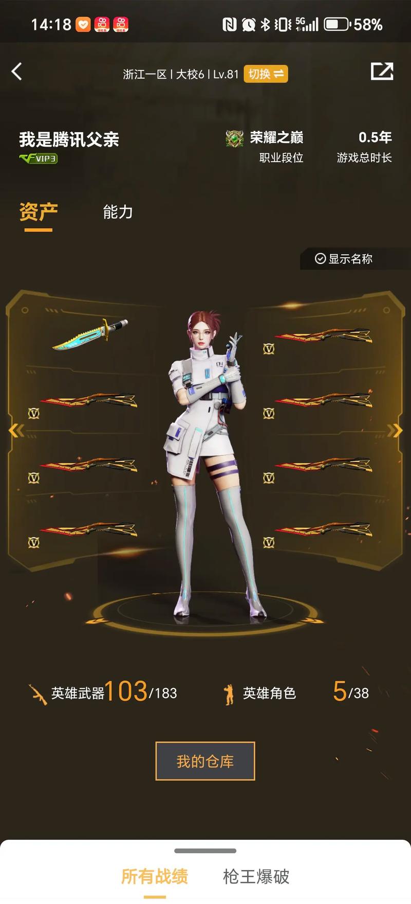 辅以及时的